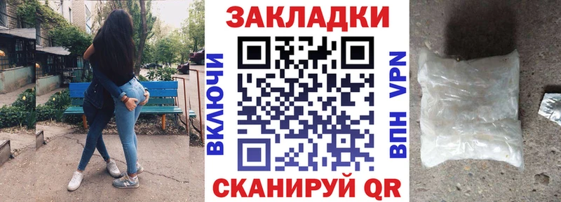Наркотические вещества Перевоз ГАШИШ ОМГ ОМГ сайт МЕФ КОКАИН
