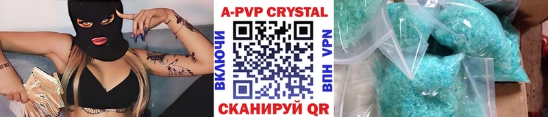 A-PVP СК  МЕГА маркетплейс  Перевоз  где купить наркоту 