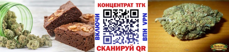 цена   Перевоз  Печенье с ТГК конопля 
