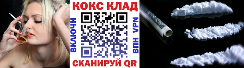 КОКАИН Боливия  как найти закладки  Перевоз 