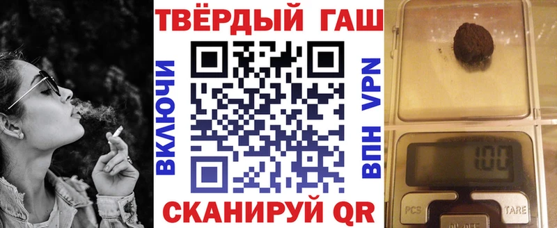 ГАШ hashish купить цена Перевоз