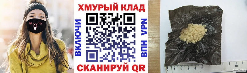 Героин гречка Перевоз