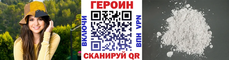 даркнет какой сайт  Перевоз  Героин герыч 