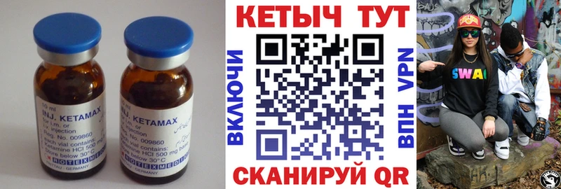 гидра как зайти  Перевоз  Кетамин VHQ  где можно купить наркотик 