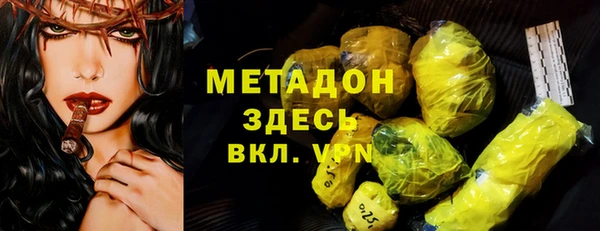 не бодяженный Армянск