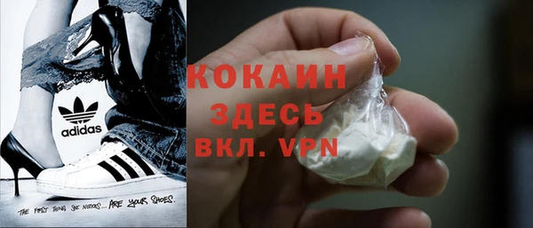 не бодяженный Армянск