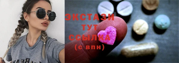 ECSTASY Аркадак