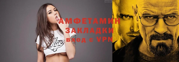 ECSTASY Аркадак