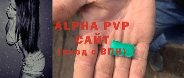 не бодяженный Армянск