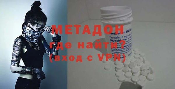 молекула духа Арсеньев