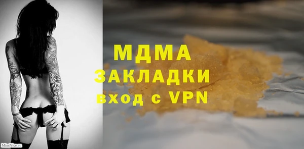 ECSTASY Аркадак