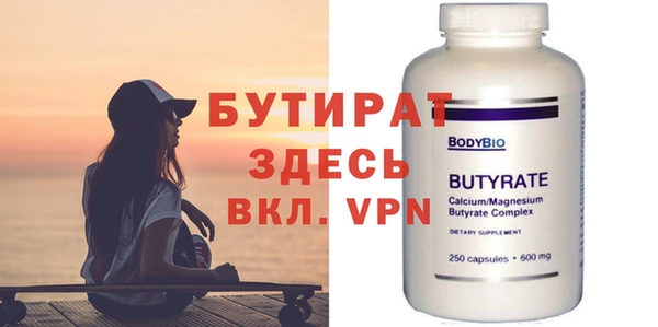 ECSTASY Аркадак