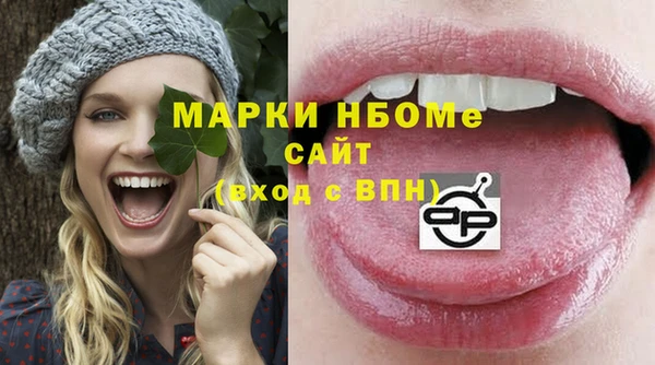 не бодяженный Армянск