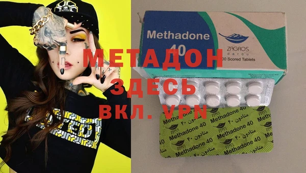 ECSTASY Аркадак