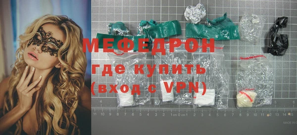 не бодяженный Армянск