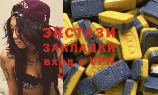 молекула духа Арсеньев