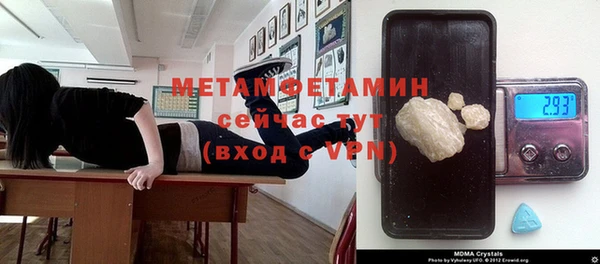ECSTASY Аркадак