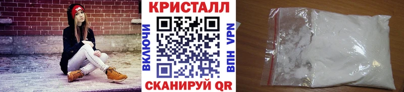 что такое   Перевоз  Первитин кристалл 