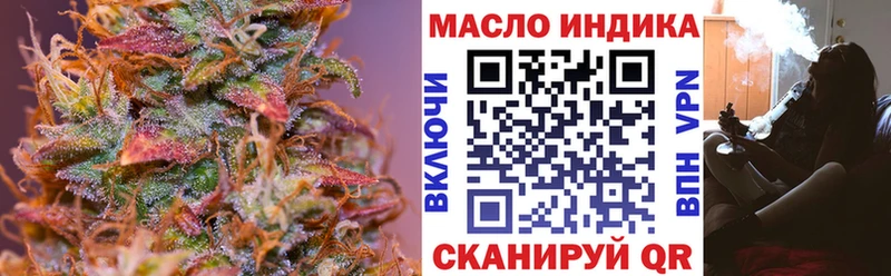 ТГК THC oil  где продают наркотики  Перевоз 